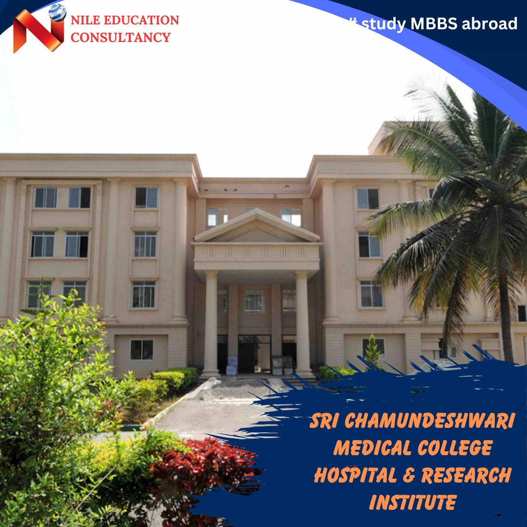 SriChamundeshwariMedicalCollege